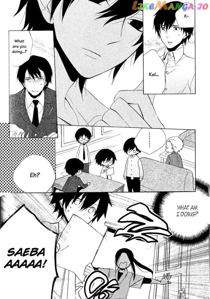 Houou Gakuen Misoragumi chapter 22 - page 2