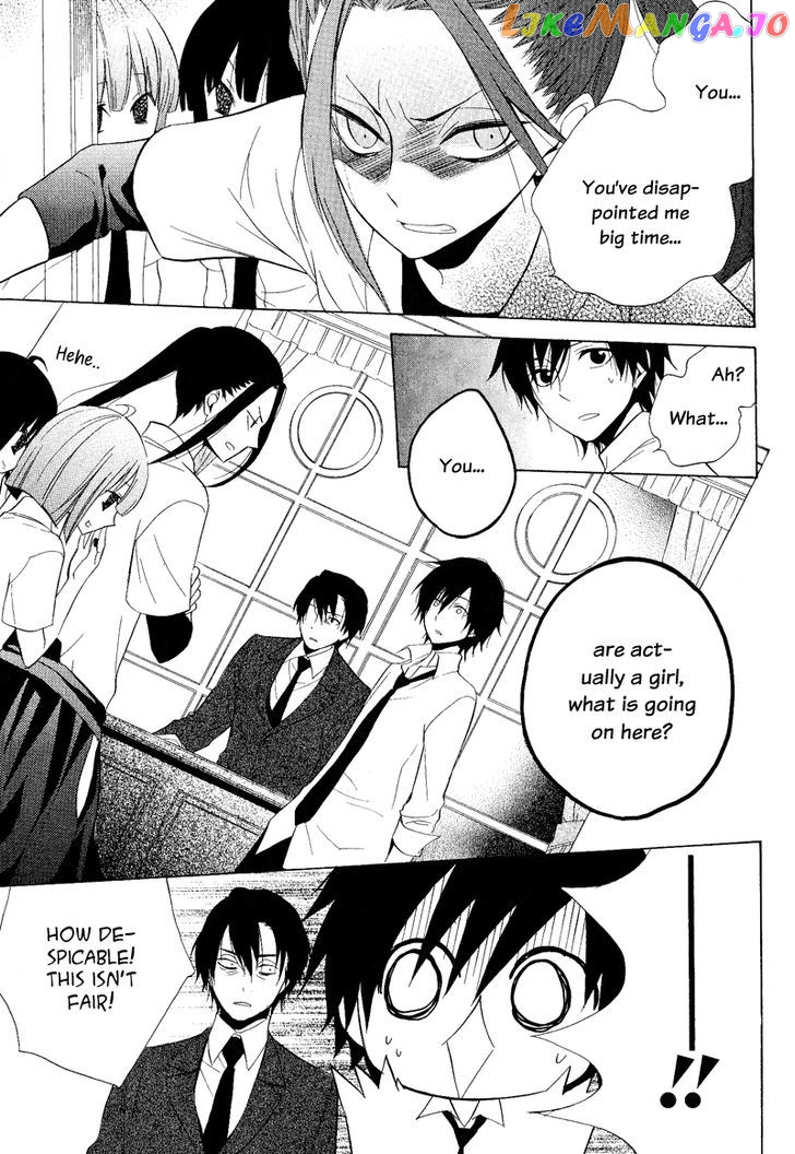 Houou Gakuen Misoragumi chapter 22 - page 3