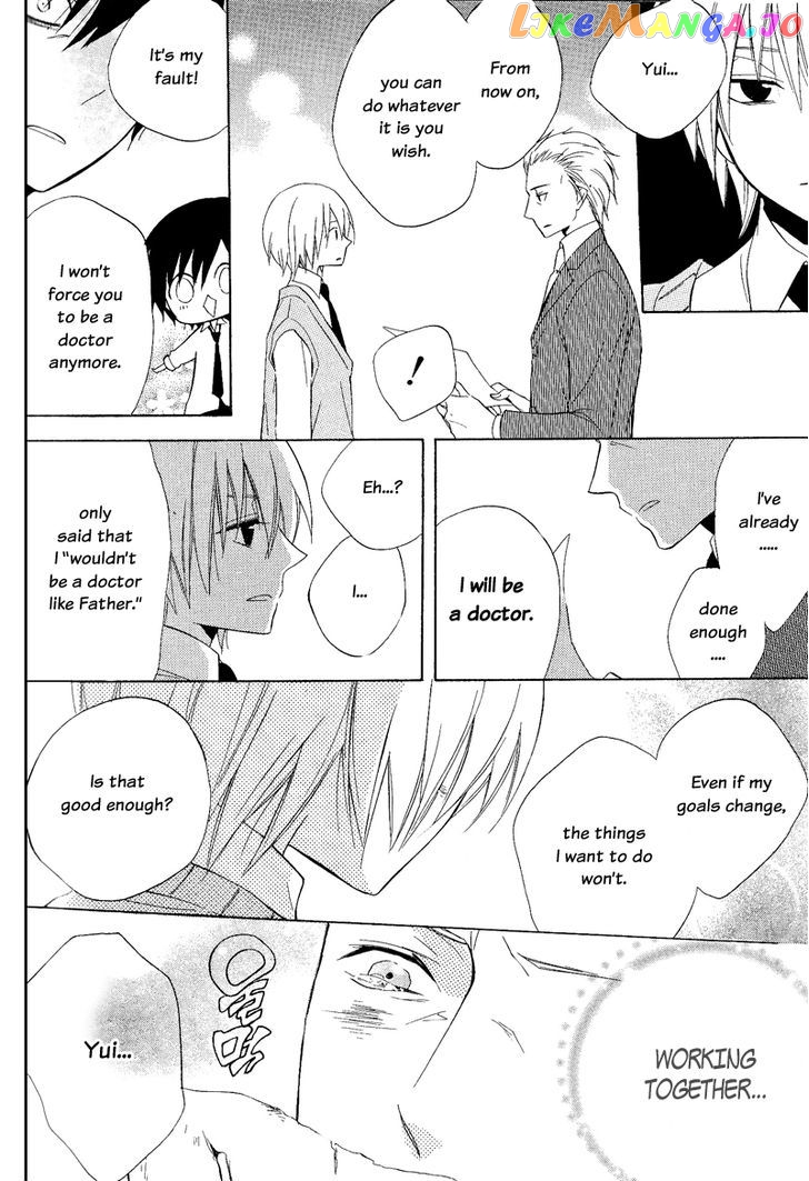 Houou Gakuen Misoragumi chapter 22 - page 32