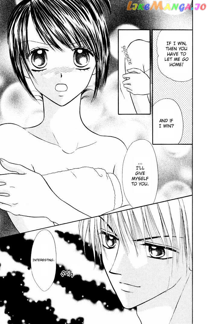 Love Ho na Kankei chapter 2 - page 15