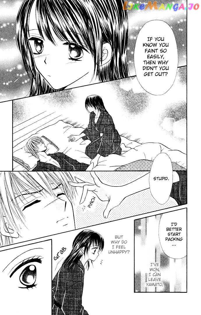 Love Ho na Kankei chapter 2 - page 27
