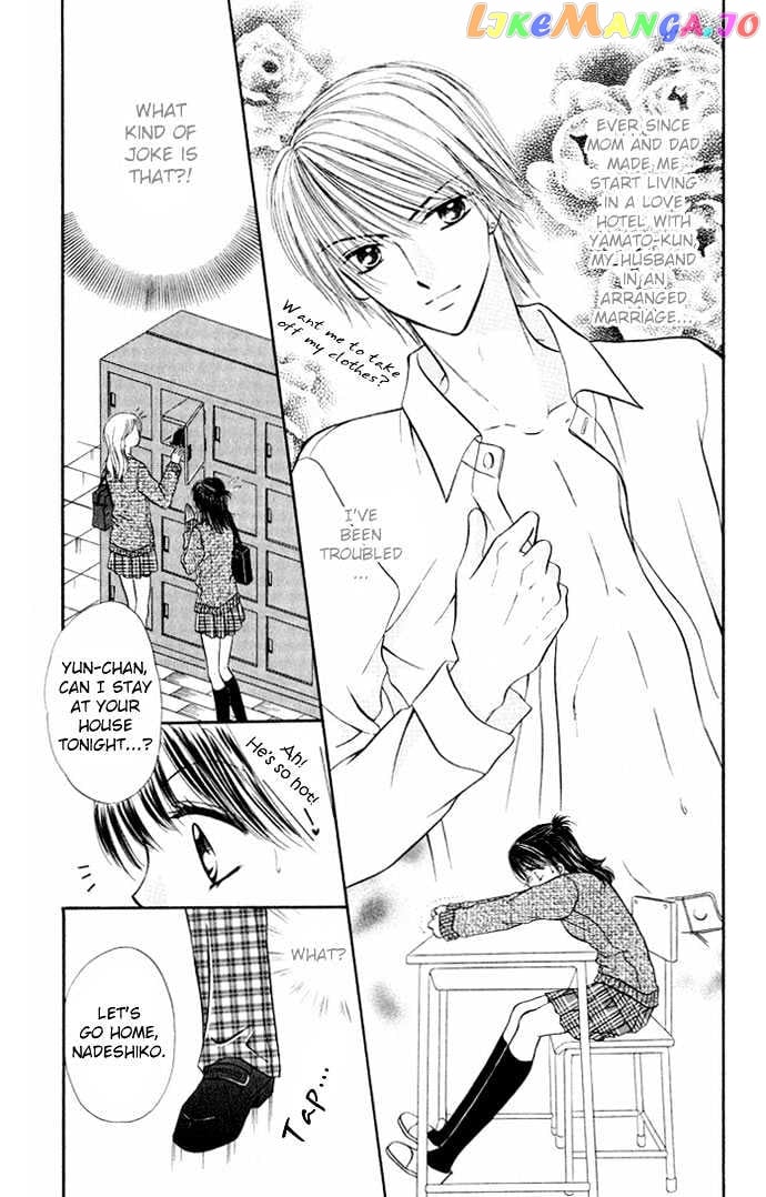 Love Ho na Kankei chapter 2 - page 5