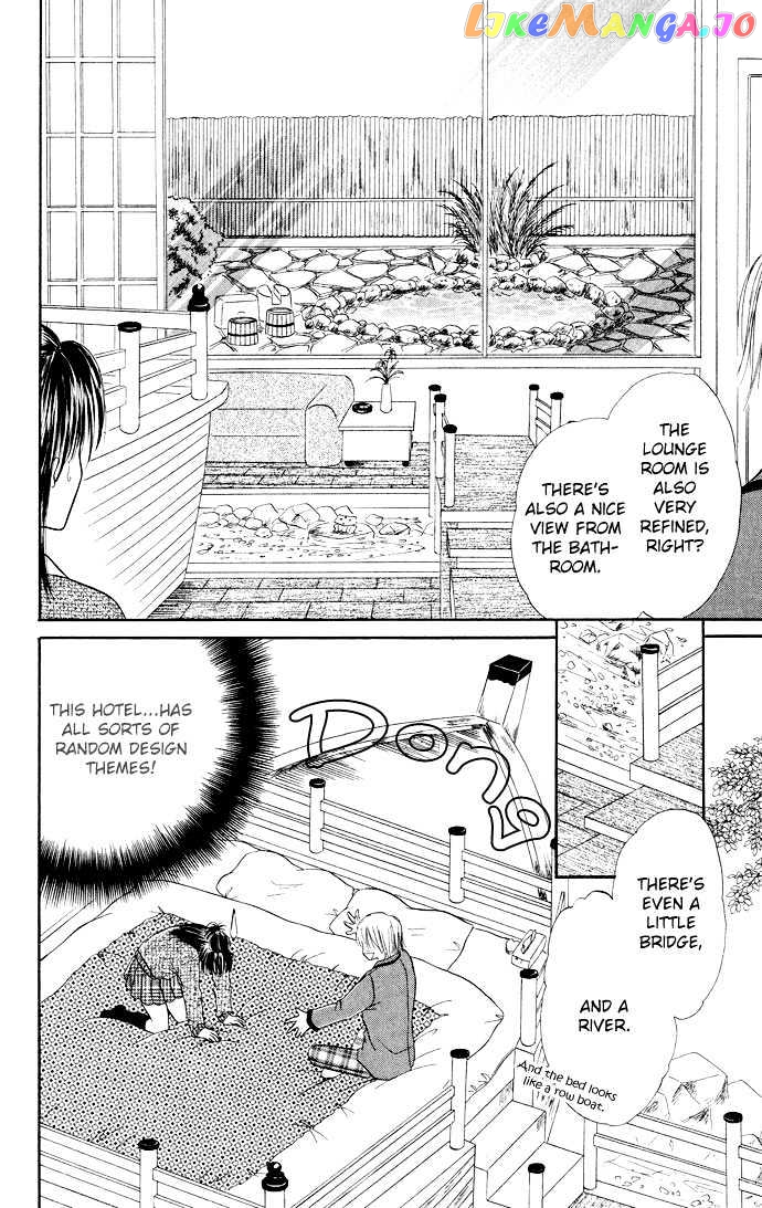 Love Ho na Kankei chapter 2 - page 8