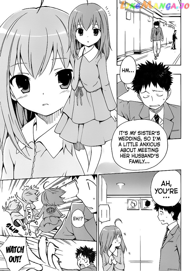 Papa no Iu Koto o Kikinasai! chapter 2 - page 1