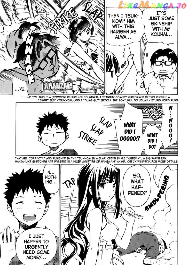 Papa no Iu Koto o Kikinasai! chapter 3 - page 16