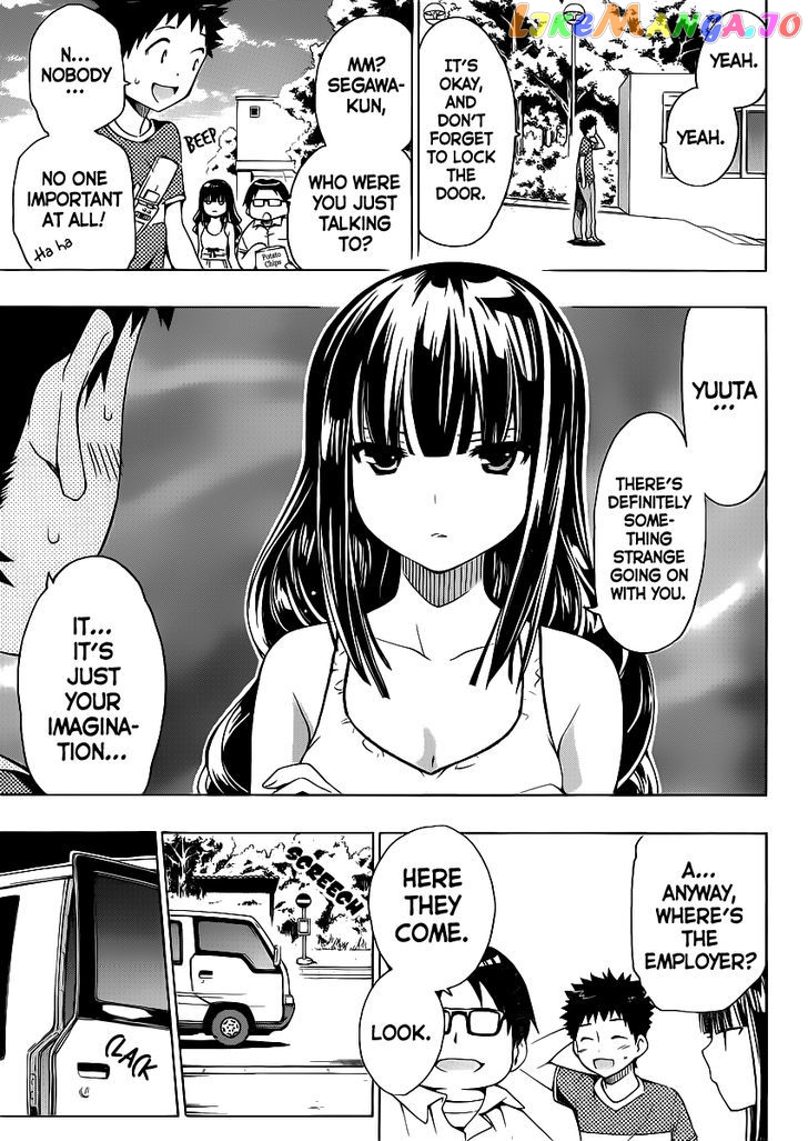Papa no Iu Koto o Kikinasai! chapter 3 - page 24
