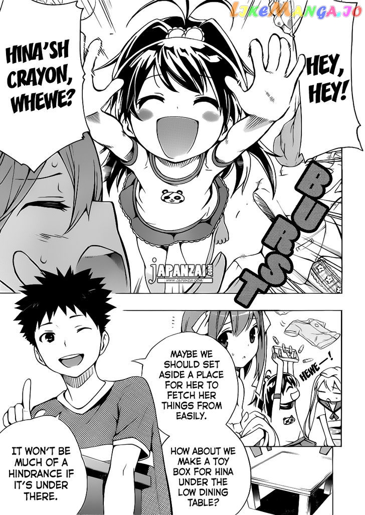 Papa no Iu Koto o Kikinasai! chapter 3 - page 4