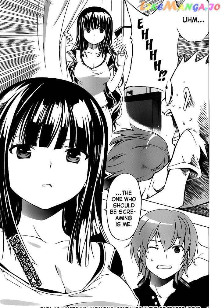 Papa no Iu Koto o Kikinasai! chapter 3 - page 46