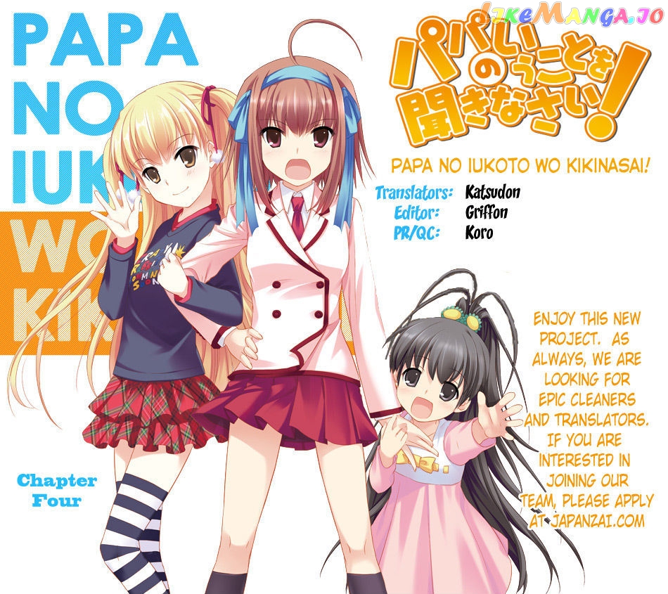 Papa no Iu Koto o Kikinasai! chapter 4 - page 1