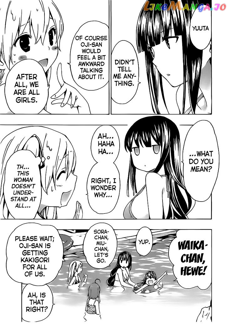 Papa no Iu Koto o Kikinasai! chapter 4 - page 22