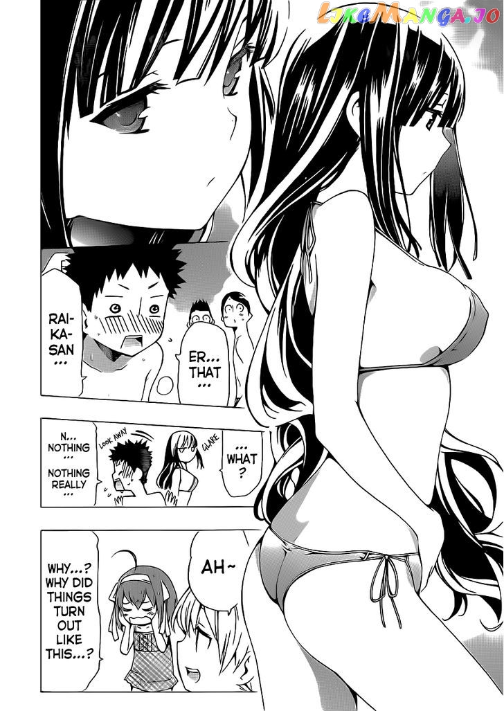 Papa no Iu Koto o Kikinasai! chapter 4 - page 3