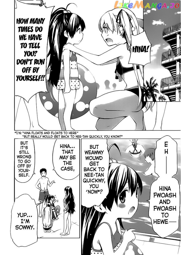Papa no Iu Koto o Kikinasai! chapter 4 - page 33