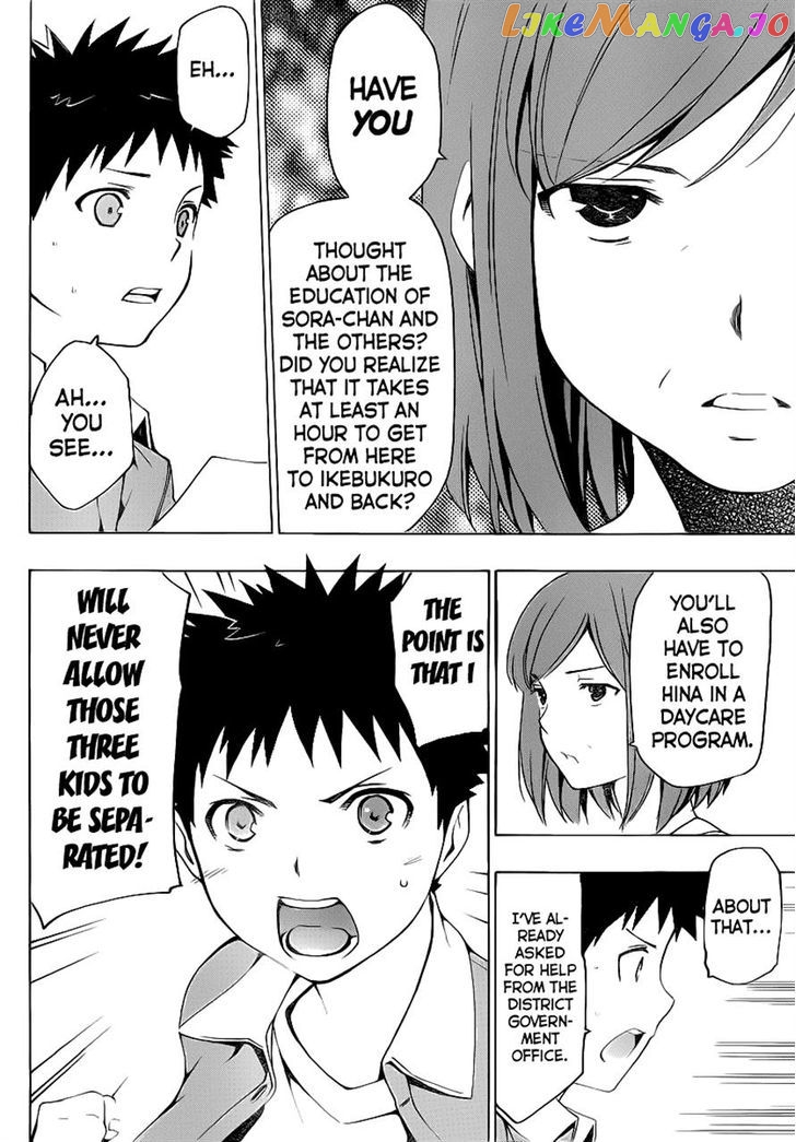 Papa no Iu Koto o Kikinasai! chapter 5 - page 10