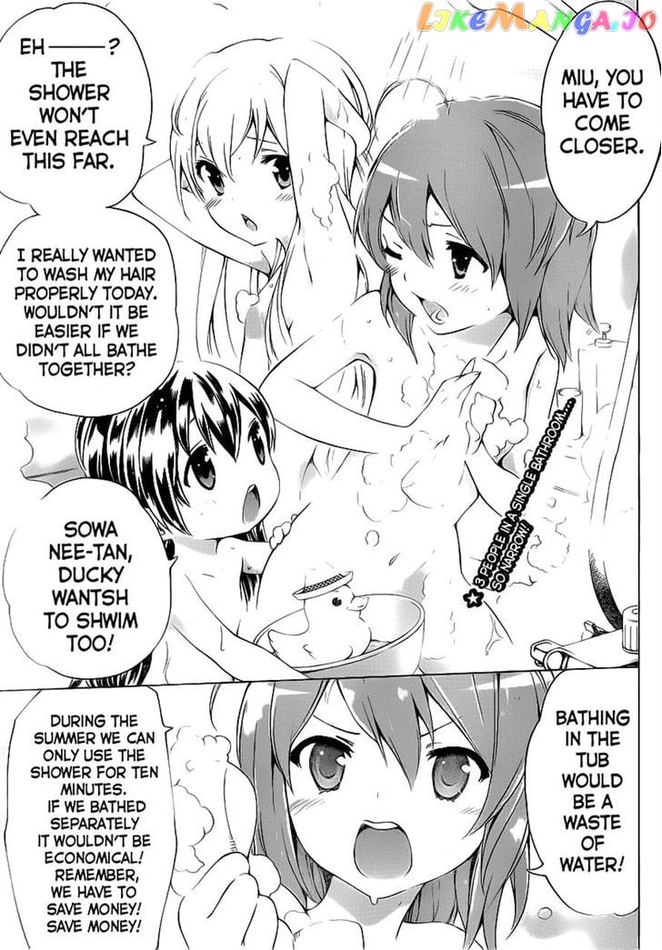 Papa no Iu Koto o Kikinasai! chapter 5 - page 3