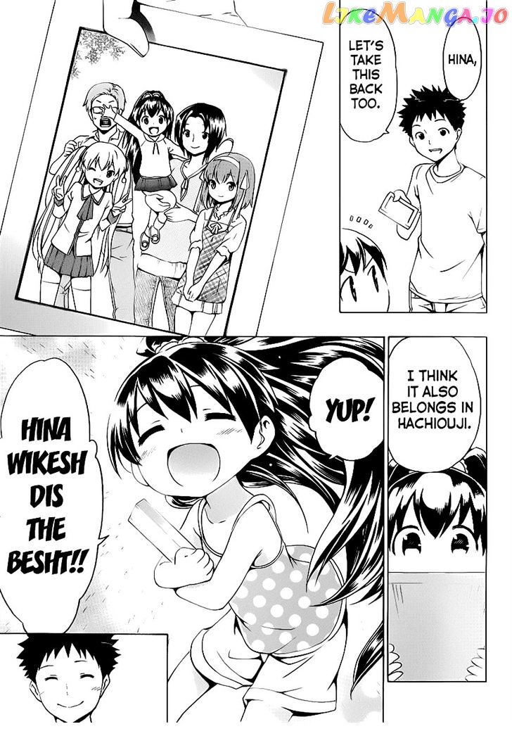 Papa no Iu Koto o Kikinasai! chapter 5 - page 33