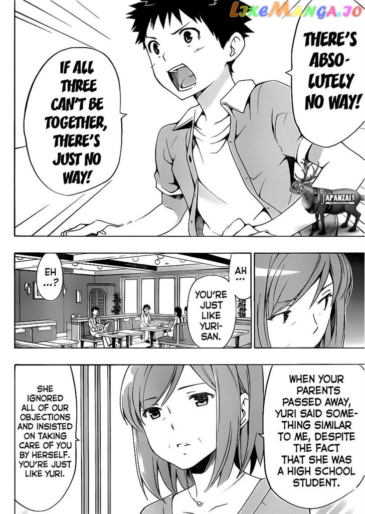 Papa no Iu Koto o Kikinasai! chapter 5 - page 8
