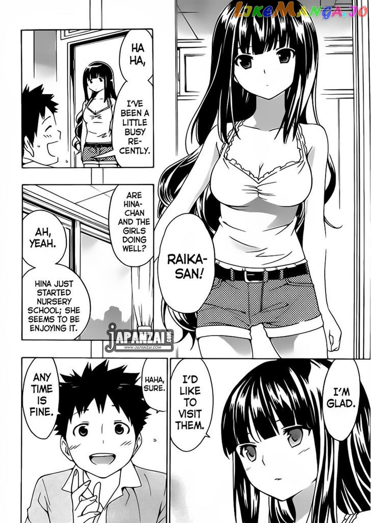 Papa no Iu Koto o Kikinasai! chapter 6 - page 16