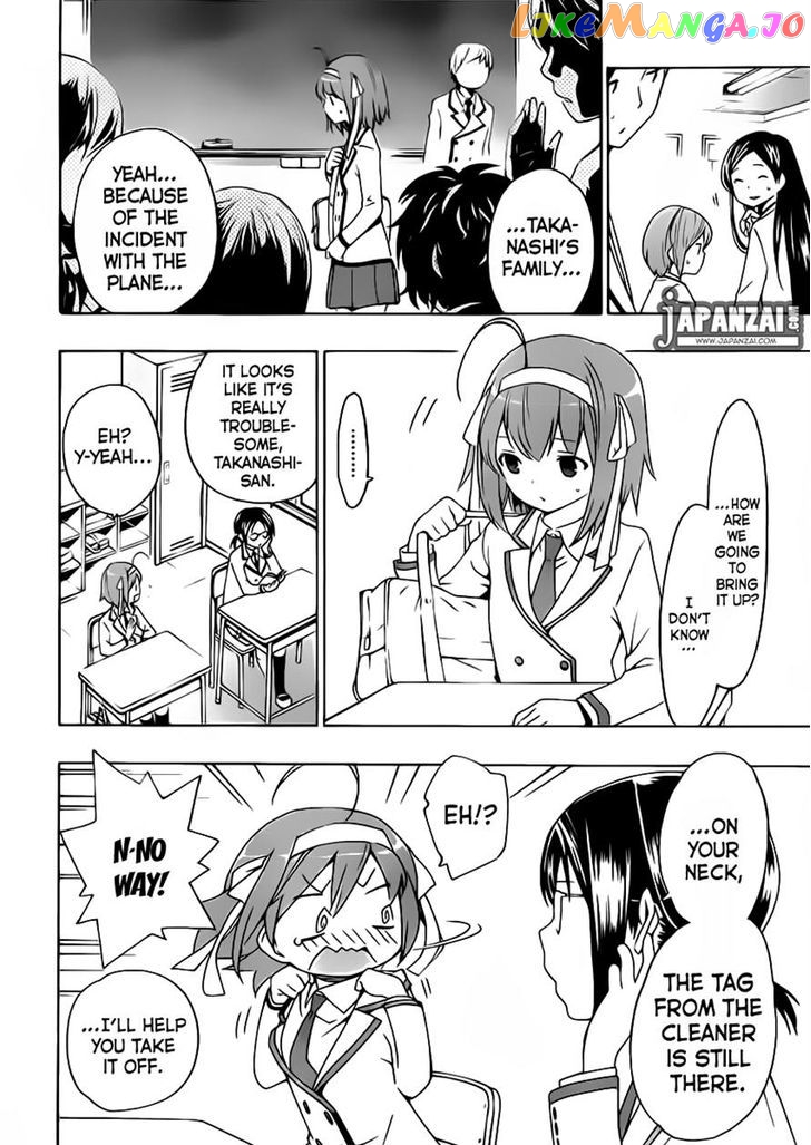 Papa no Iu Koto o Kikinasai! chapter 6 - page 2