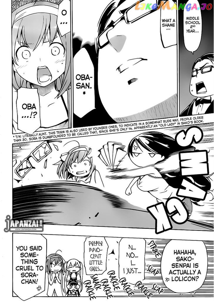 Papa no Iu Koto o Kikinasai! chapter 6 - page 30