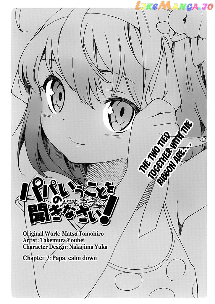 Papa no Iu Koto o Kikinasai! chapter 7 - page 1