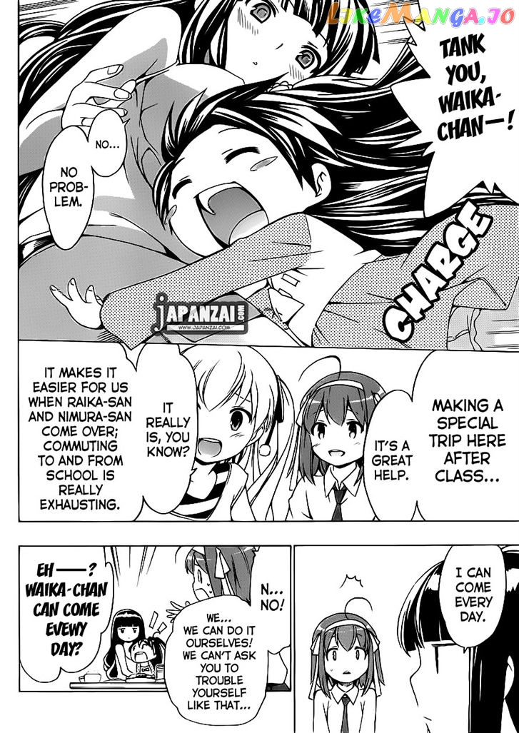 Papa no Iu Koto o Kikinasai! chapter 7 - page 12
