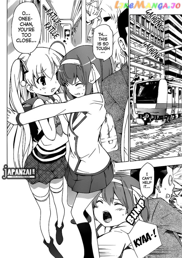 Papa no Iu Koto o Kikinasai! chapter 7 - page 2