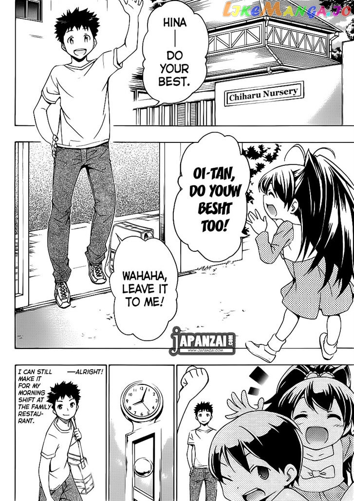Papa no Iu Koto o Kikinasai! chapter 7 - page 4