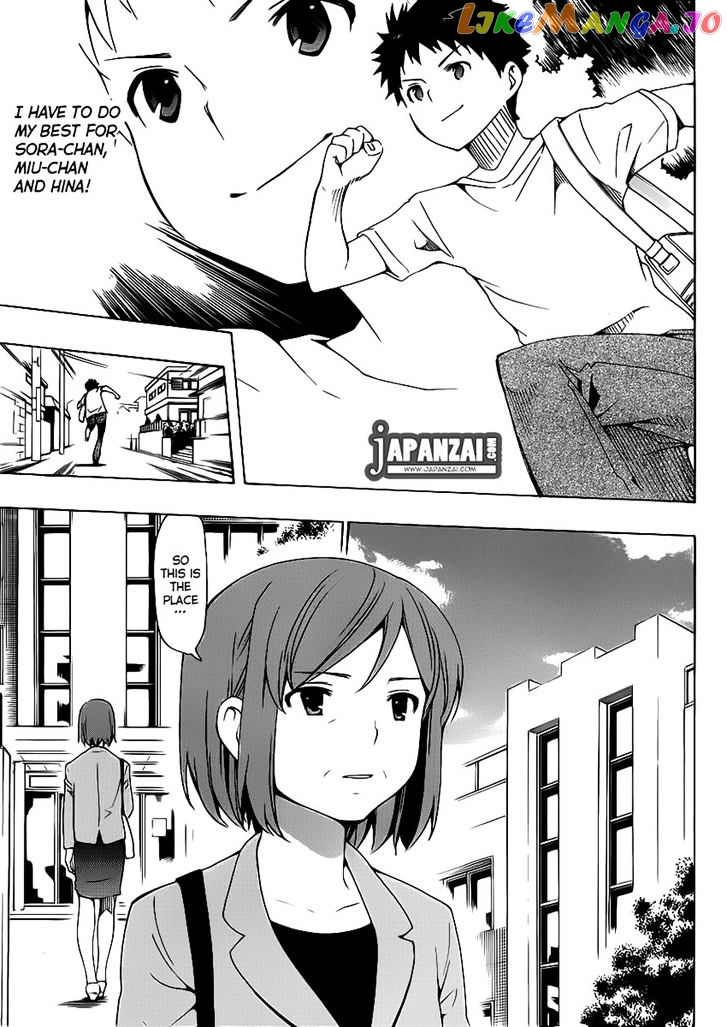 Papa no Iu Koto o Kikinasai! chapter 7 - page 5