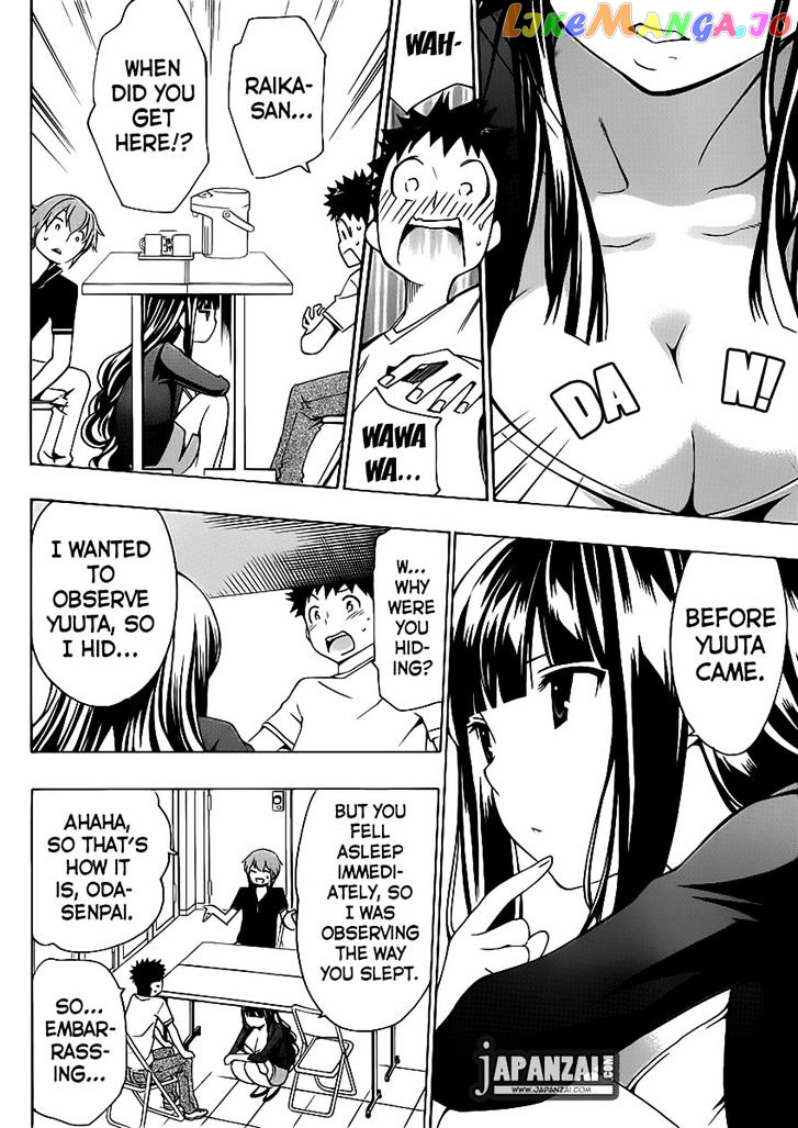 Papa no Iu Koto o Kikinasai! chapter 7 - page 8