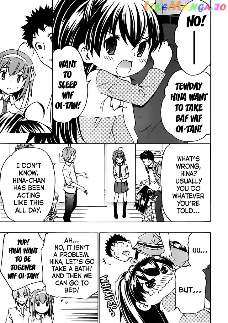 Papa no Iu Koto o Kikinasai! chapter 8 - page 17