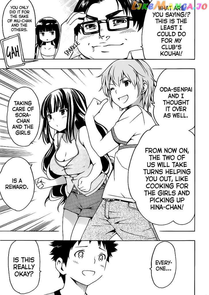 Papa no Iu Koto o Kikinasai! chapter 8 - page 41