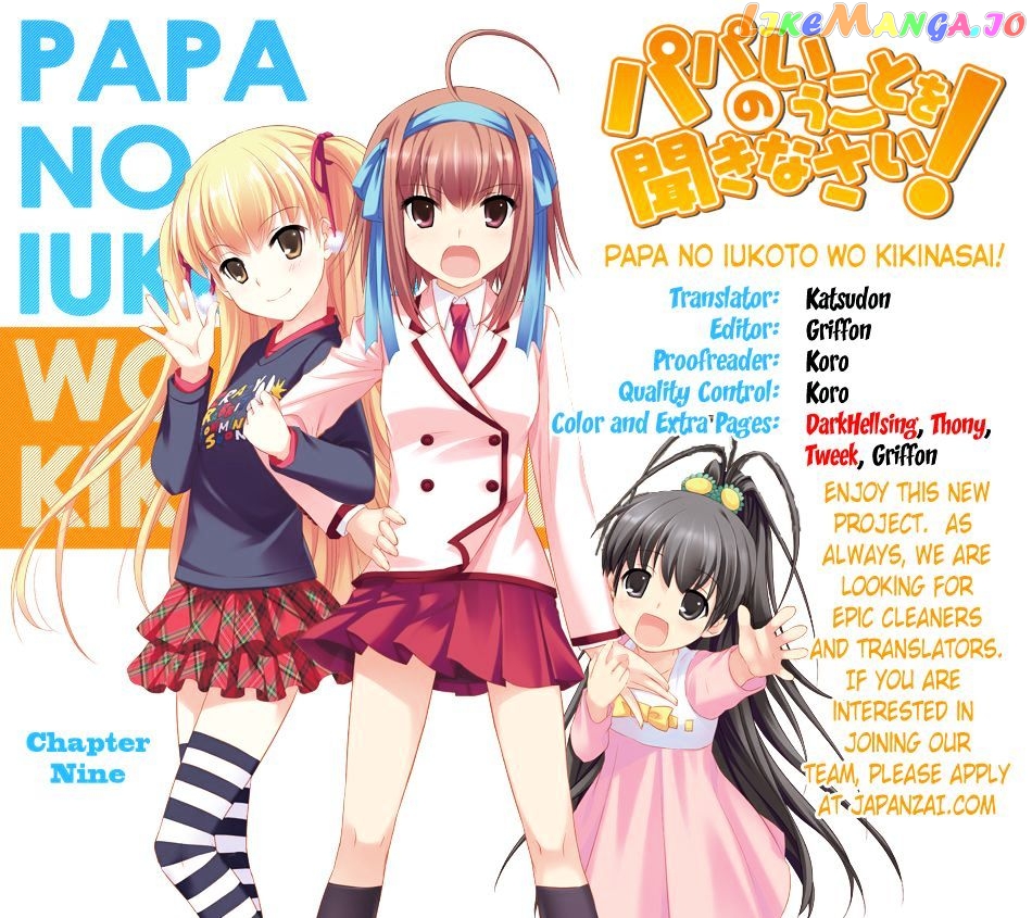 Papa no Iu Koto o Kikinasai! chapter 9 - page 1