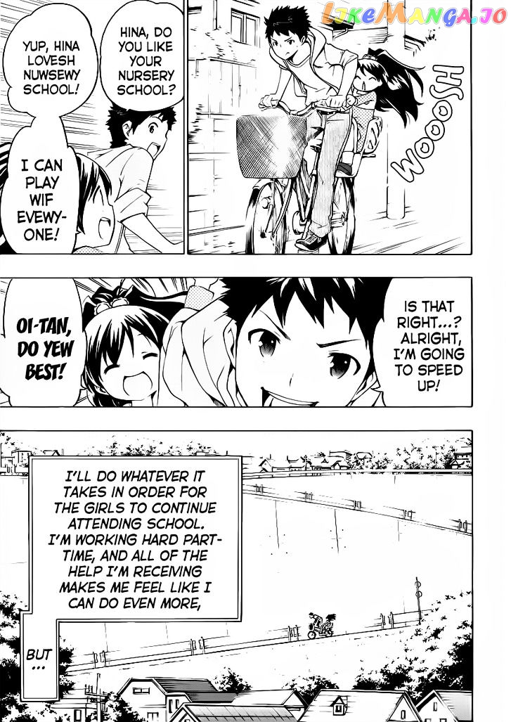 Papa no Iu Koto o Kikinasai! chapter 9 - page 11
