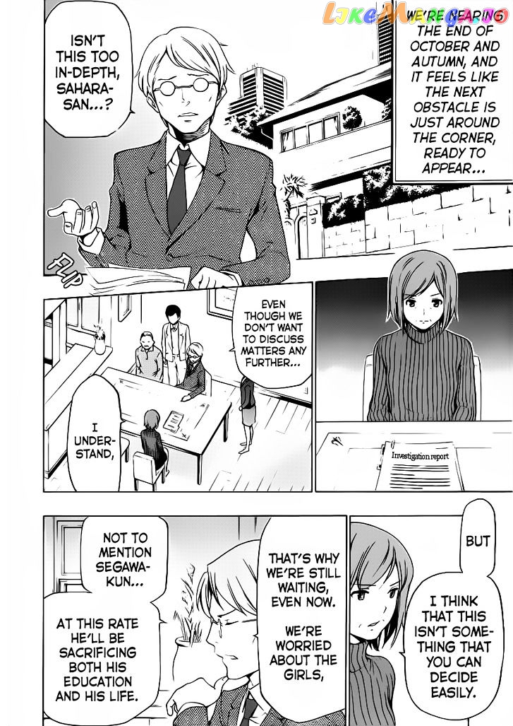 Papa no Iu Koto o Kikinasai! chapter 9 - page 12
