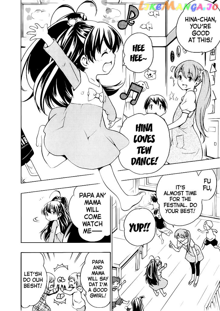 Papa no Iu Koto o Kikinasai! chapter 9 - page 16