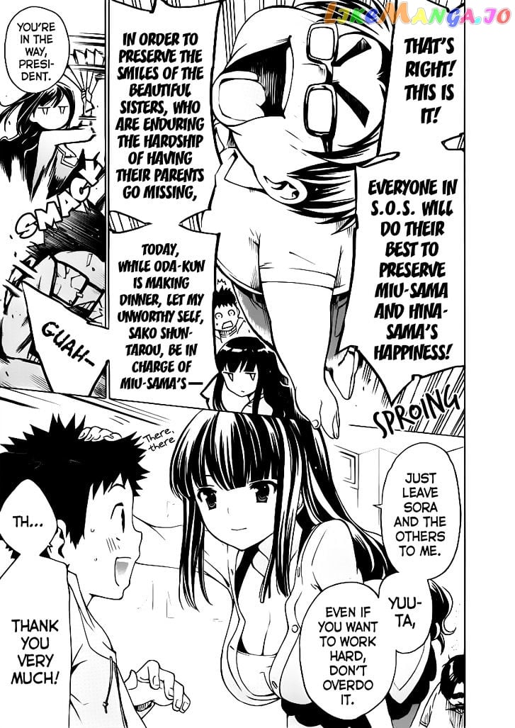 Papa no Iu Koto o Kikinasai! chapter 9 - page 21