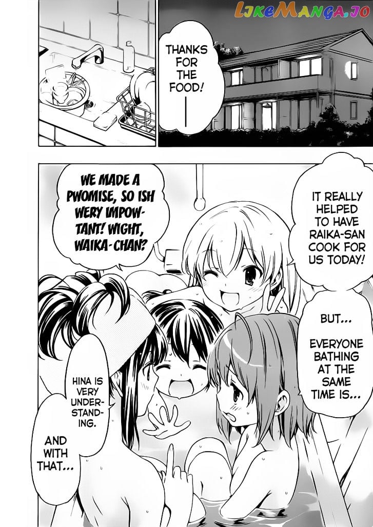 Papa no Iu Koto o Kikinasai! chapter 9 - page 22
