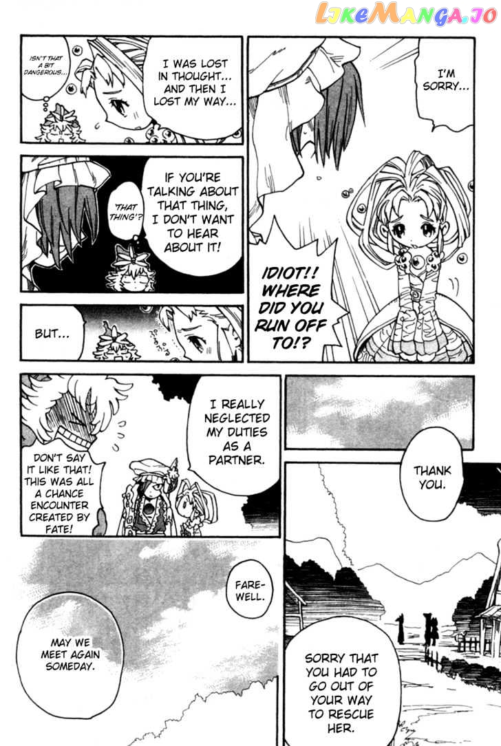 Seiken Densetsu: Legend of Mana chapter 1 - page 18