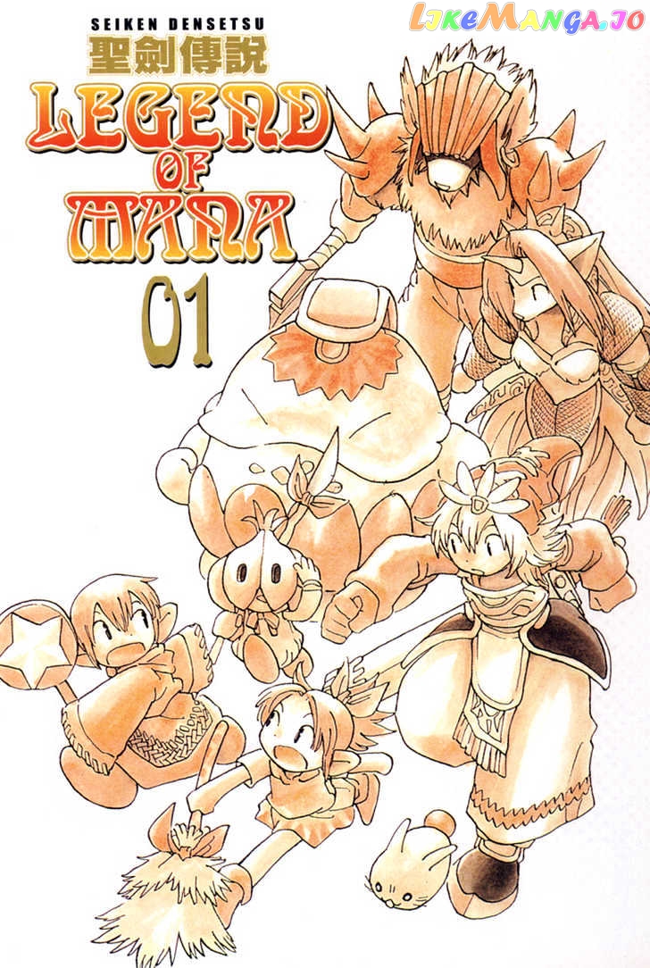 Seiken Densetsu: Legend of Mana chapter 1 - page 3