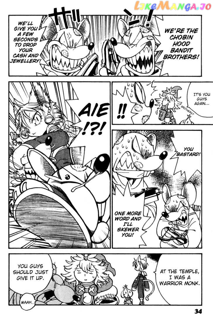 Seiken Densetsu: Legend of Mana chapter 2 - page 6