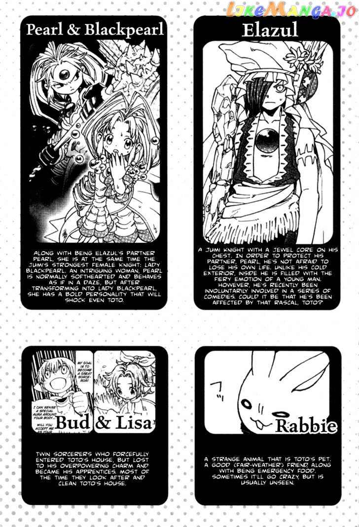 Seiken Densetsu: Legend of Mana chapter 8 - page 5