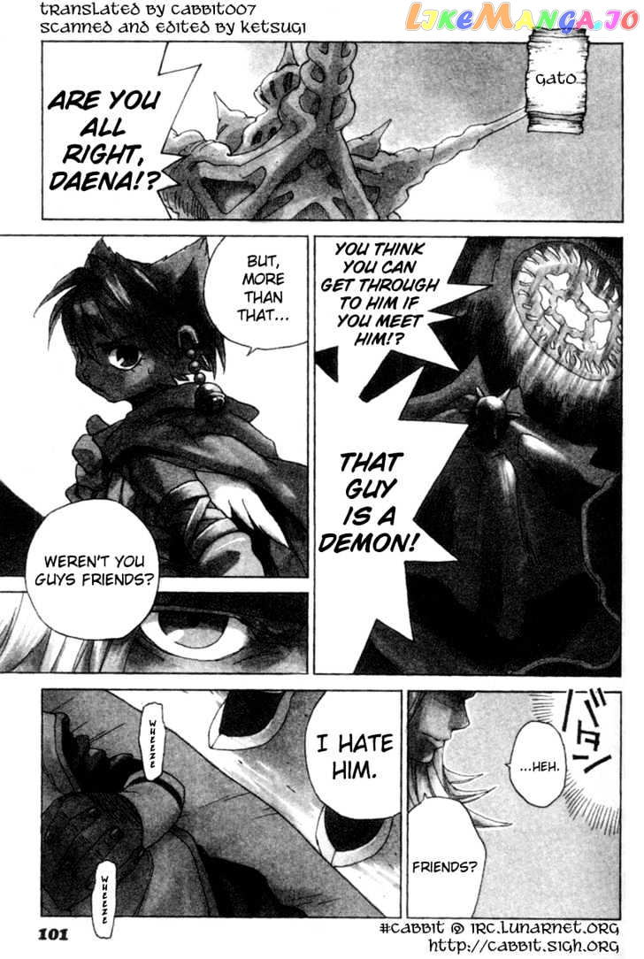 Seiken Densetsu: Legend of Mana chapter 17 - page 1