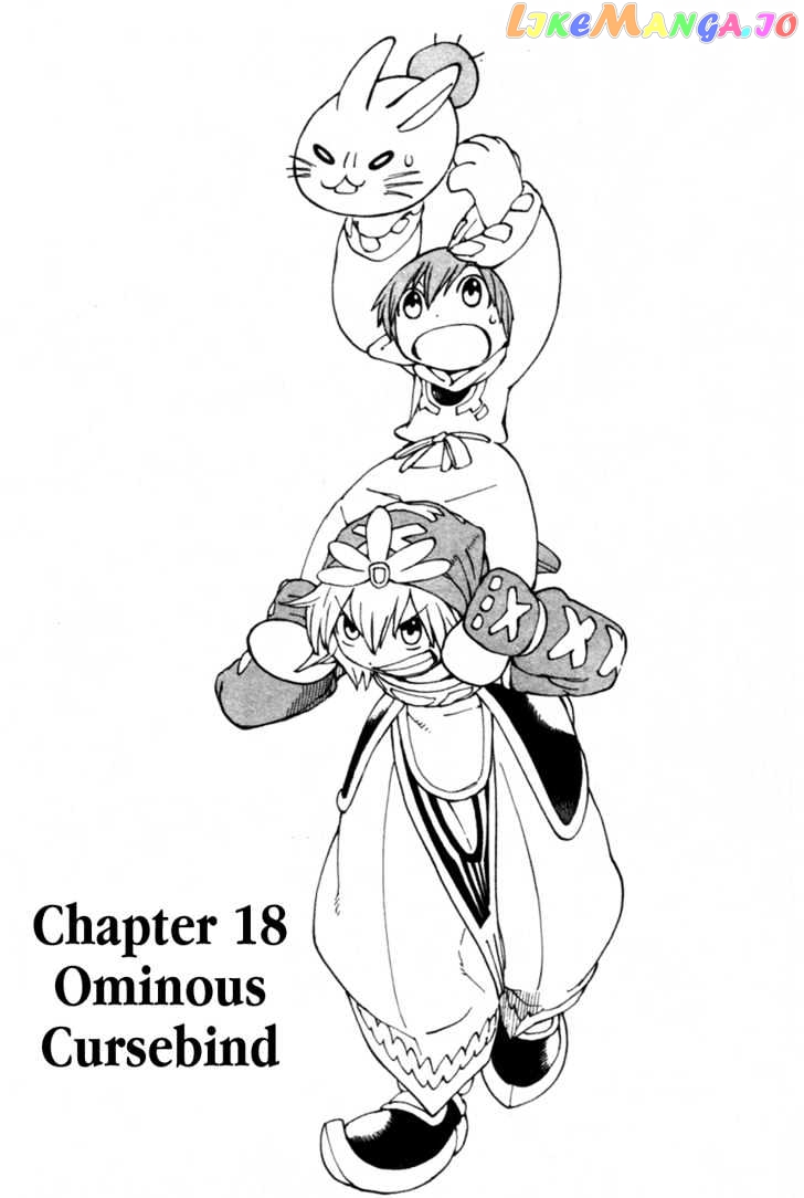 Seiken Densetsu: Legend of Mana chapter 18 - page 1