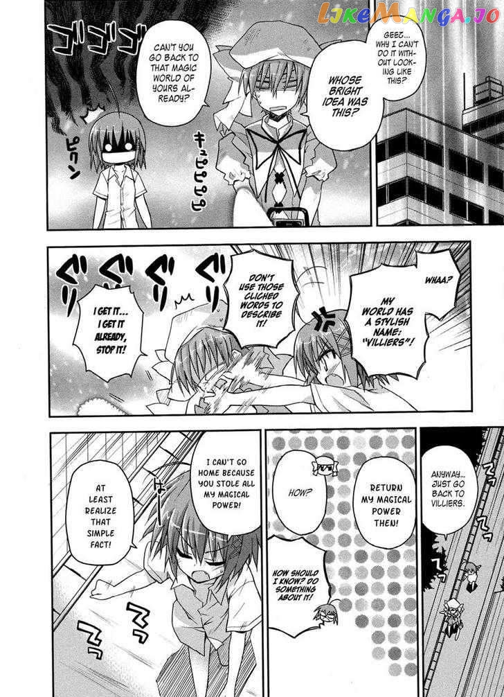 Kore wa Zombie desu ka? chapter 4 - page 2