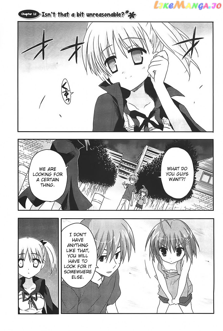 Kore wa Zombie desu ka? chapter 12 - page 2