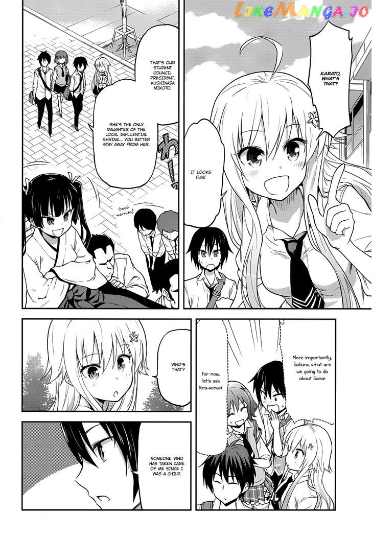 Kisei Kanojo Sana – Parasistence Sana chapter 3 - page 3