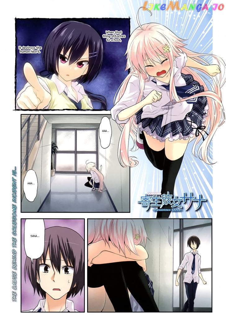 Kisei Kanojo Sana – Parasistence Sana chapter 7 - page 2