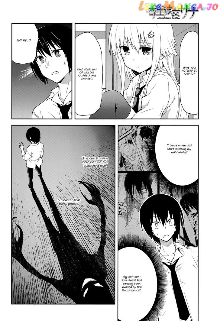 Kisei Kanojo Sana – Parasistence Sana chapter 7 - page 5