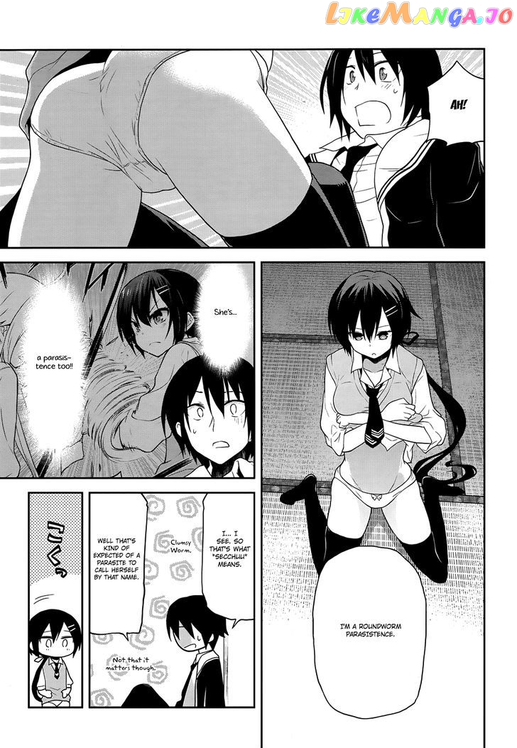 Kisei Kanojo Sana – Parasistence Sana chapter 8 - page 16