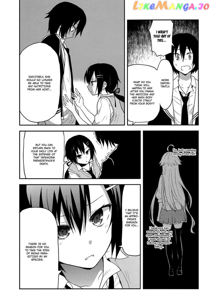 Kisei Kanojo Sana – Parasistence Sana chapter 8 - page 22